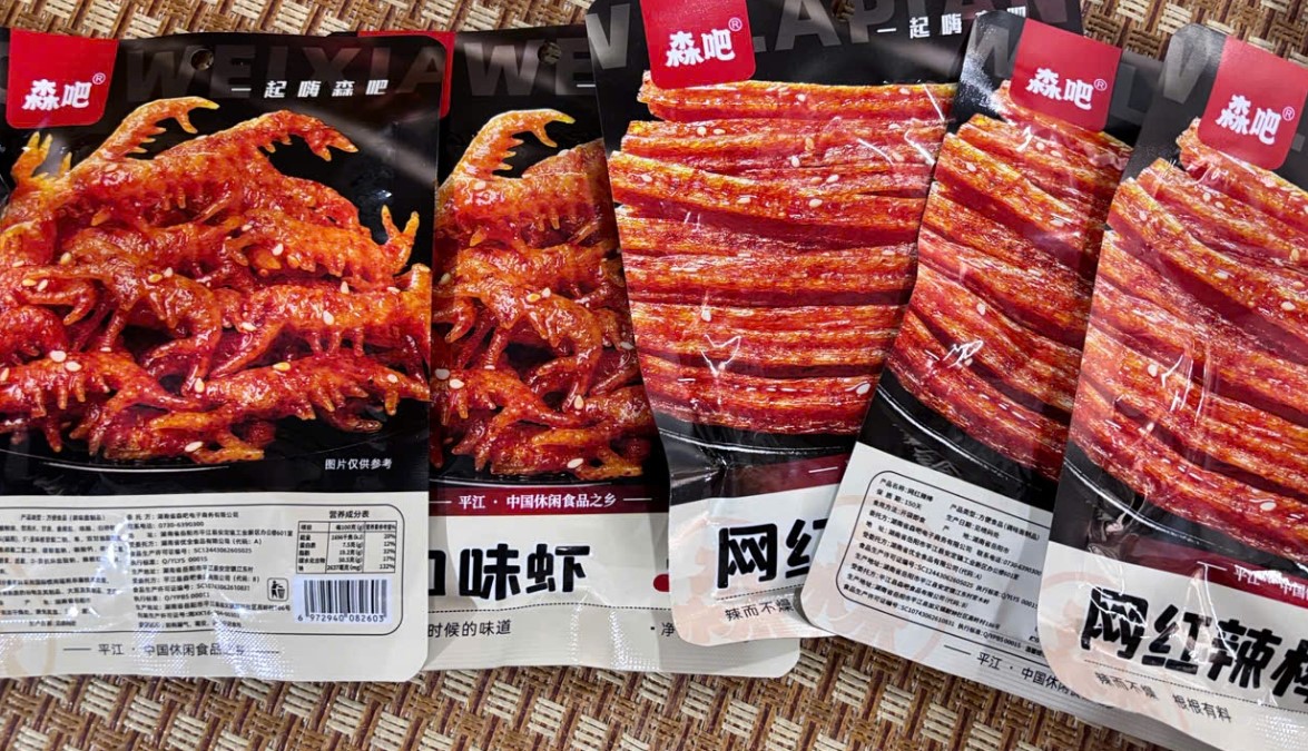 Snack Trung Quốc 65g